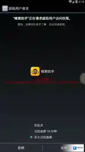 熹妃Q传点击