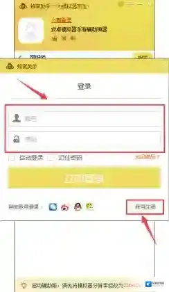 熹妃Q传手游电脑版