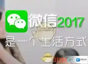 《微信》智聆相关功能作用介绍
