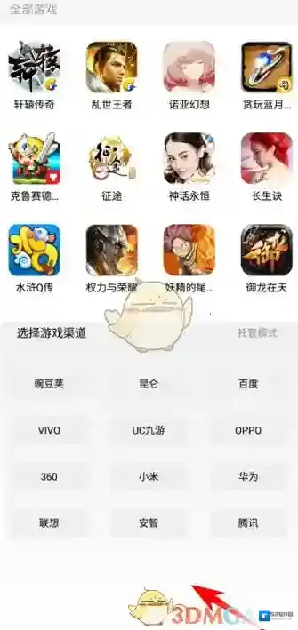 游戏蜂窝离线