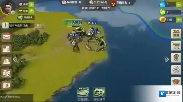 二战风云2坦克