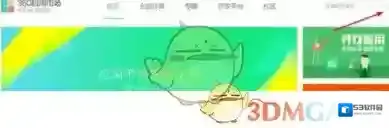 《网易云课堂》下载视频方法介绍