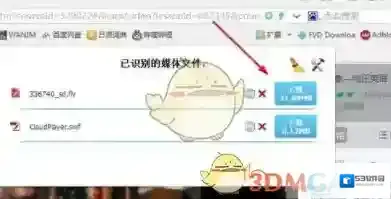 网易云课堂下载