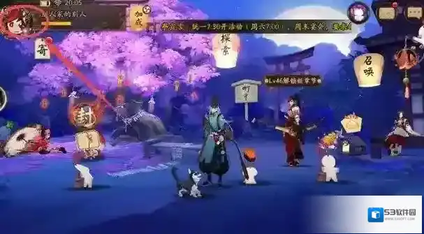 阴阳师自动战斗怎么设置技能?阴阳师自动战斗设置技能的方法