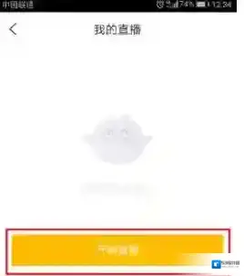 携程旅行直播的内容