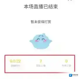 携程旅行直播呢