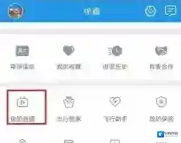 携程旅行直播