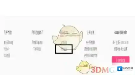 《百度糯米》商家注册方法介绍