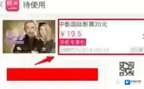 百度糯米就可以