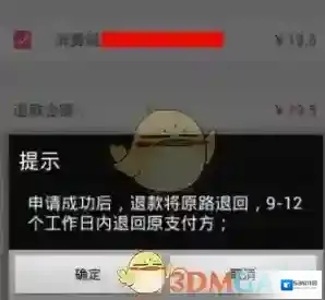 百度糯米百度