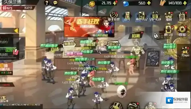 点击冒险之旅特训怎么过
