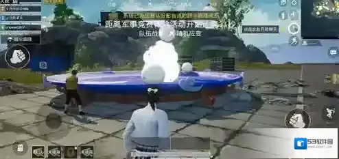 和平精英整局