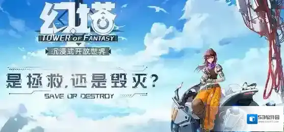 幻塔零度指针奶杖要不要升星?幻塔零度指针奶杖使用攻略