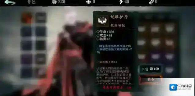 影之刃3黑刃无极在哪获得