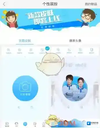 作业帮下载