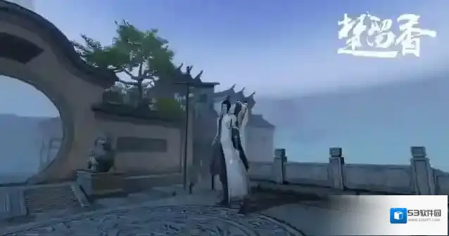 楚留香不满意