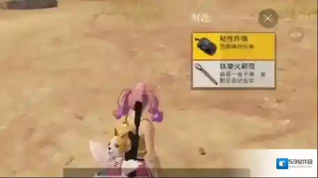 和平精英体验服