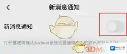 腾讯视频在手机