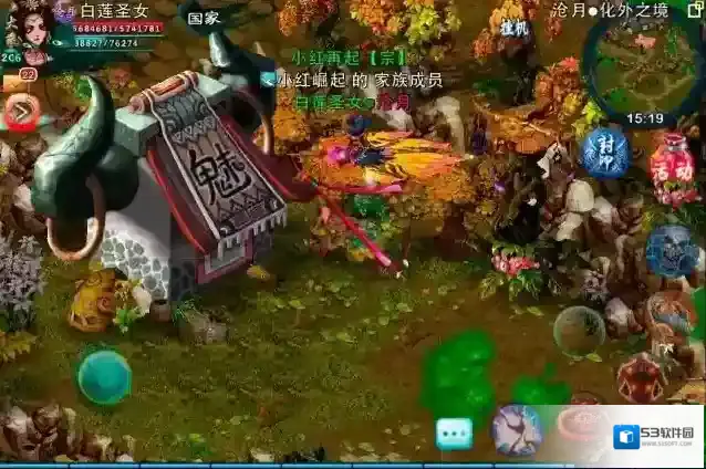 忘仙怎么获取权限