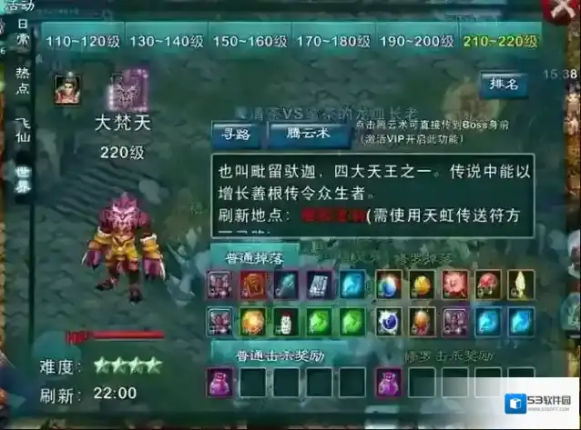 忘仙游戏