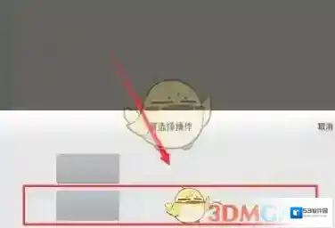 锤子便签生成图片