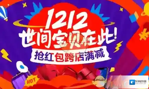 《淘宝网》淘金币获得方法介绍