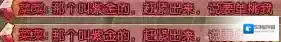 梦塔防大战
