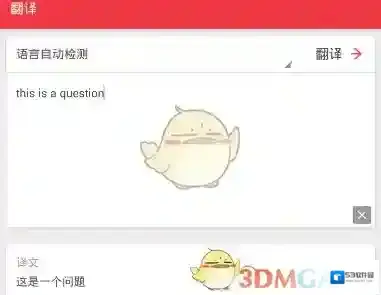有道词典搜索