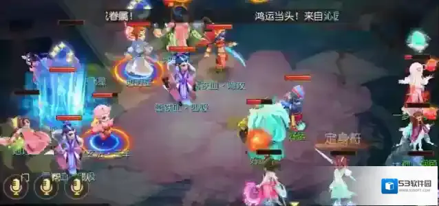 梦幻西游属性