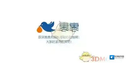 《菜鸟裹裹》客服联系方式介绍