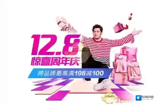 余额宝与唯品宝理财对比解析
