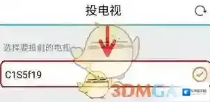 腾讯视频在手机上