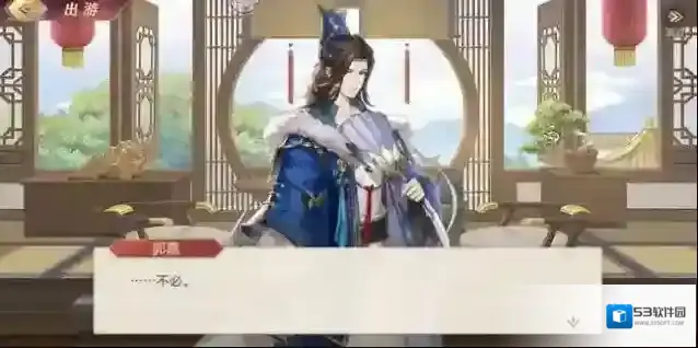三国志幻想大陆玩家