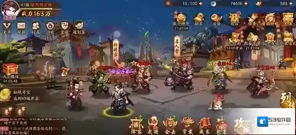 少年三国志阵容