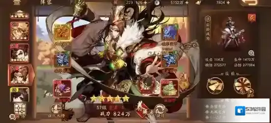 少年三国志周瑜