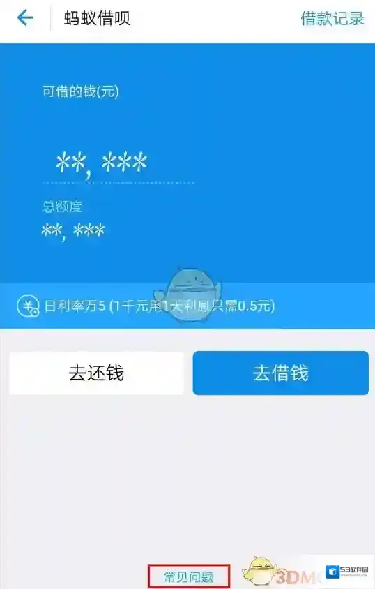 支付宝关闭