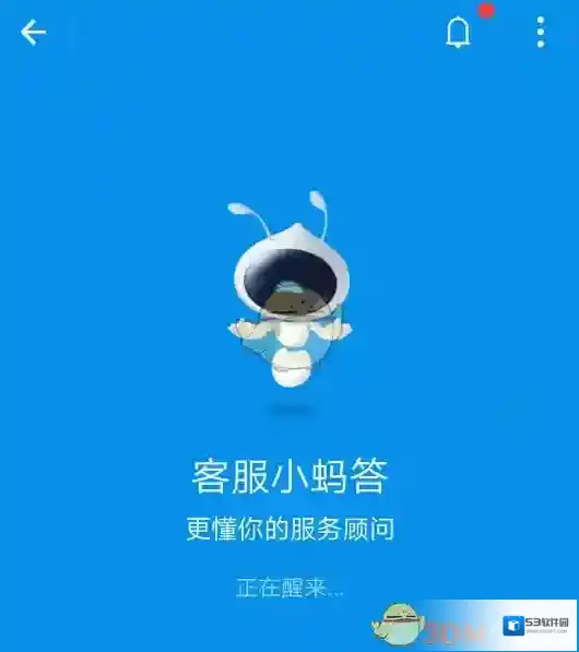 支付宝点击