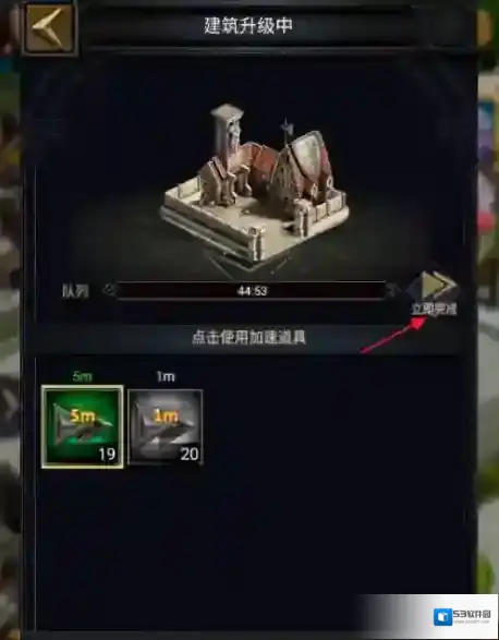 列王的纷争怎么建设兵营 兵营建设心得分享