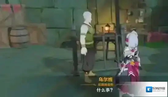 原神龙牙