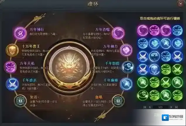 斗罗大陆增幅