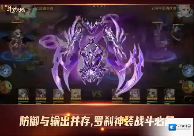 斗罗大陆增幅水晶怎么用