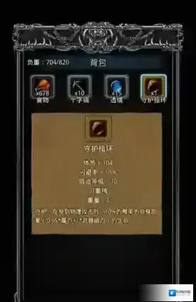 地下城堡2图六怎么进去