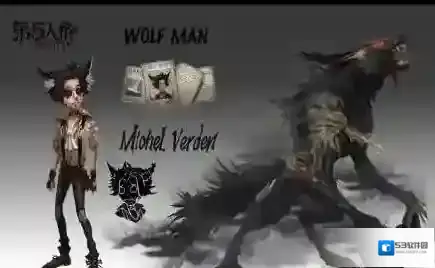 第五人格狼人的技能是什么