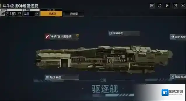 无尽的拉格朗日基地