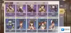 三国志幻想大陆攻击