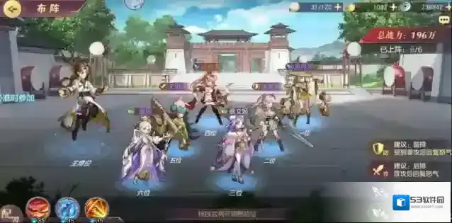三国志幻想大陆属性