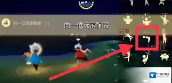 光遇雨林