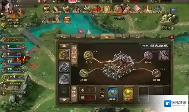 攻城掠地战车怎么搭配武将