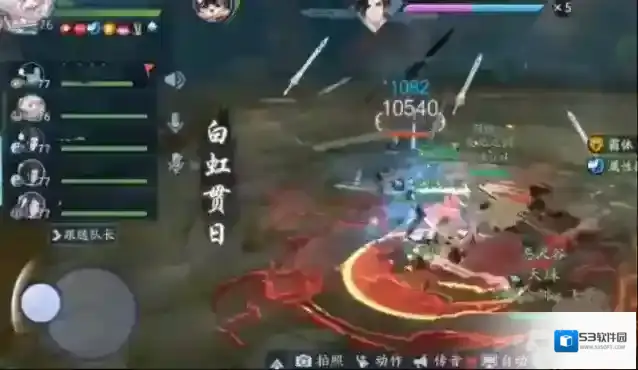 新笑傲江湖挑战