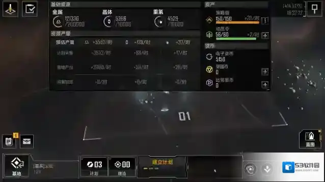 无尽的拉格朗日就可以